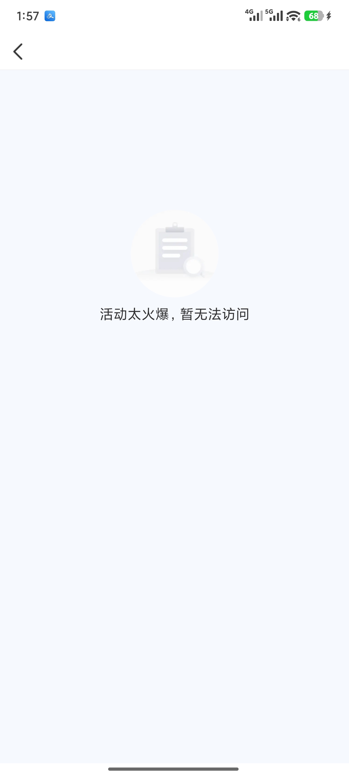 众安领了自己十个号破百了 接码就这样

55 / 作者:依旧挂壁仔 / 