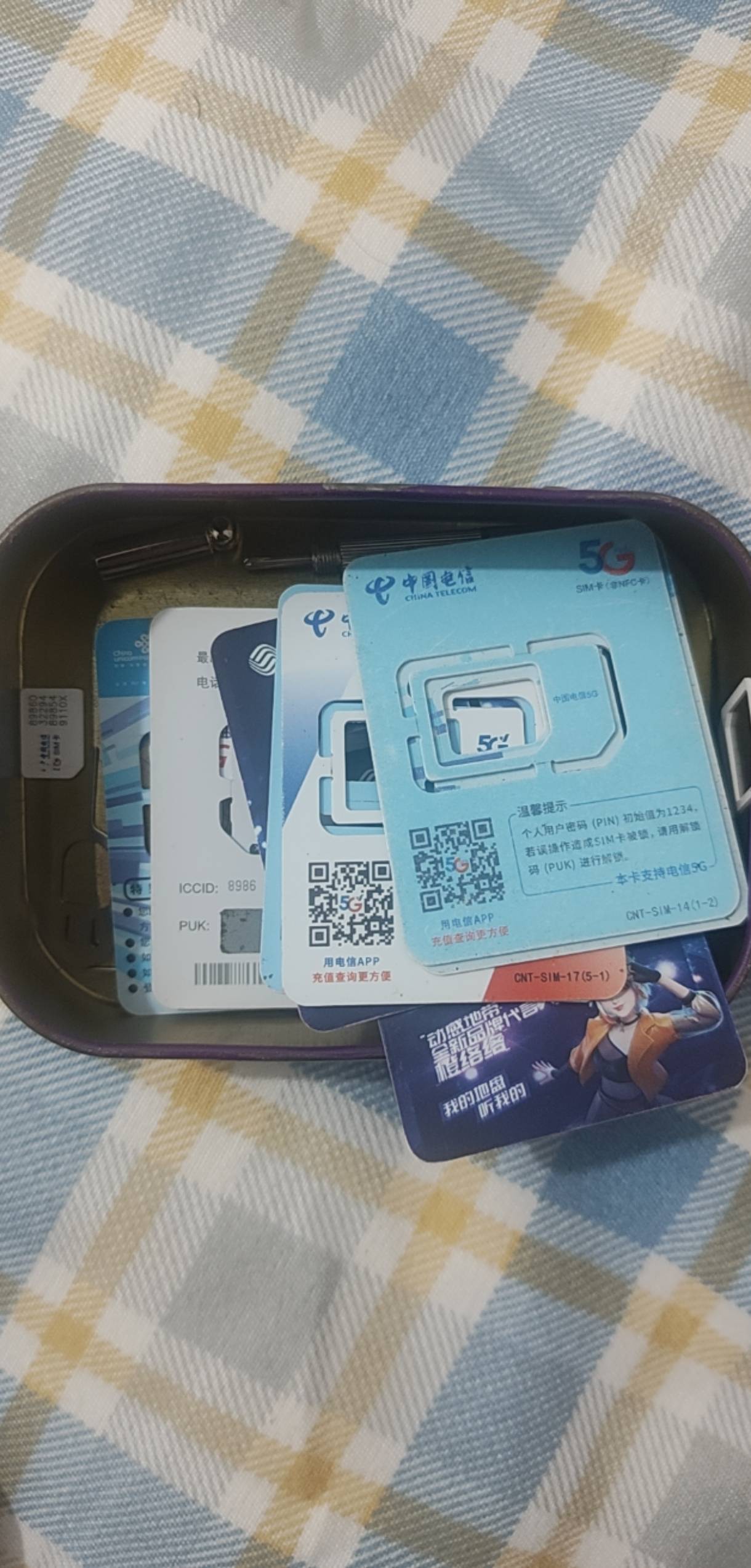 巅峰期薅羊毛7个手机 现在只有一台了老哥 一盒卡 头都大了

3 / 作者:依旧挂壁仔 / 