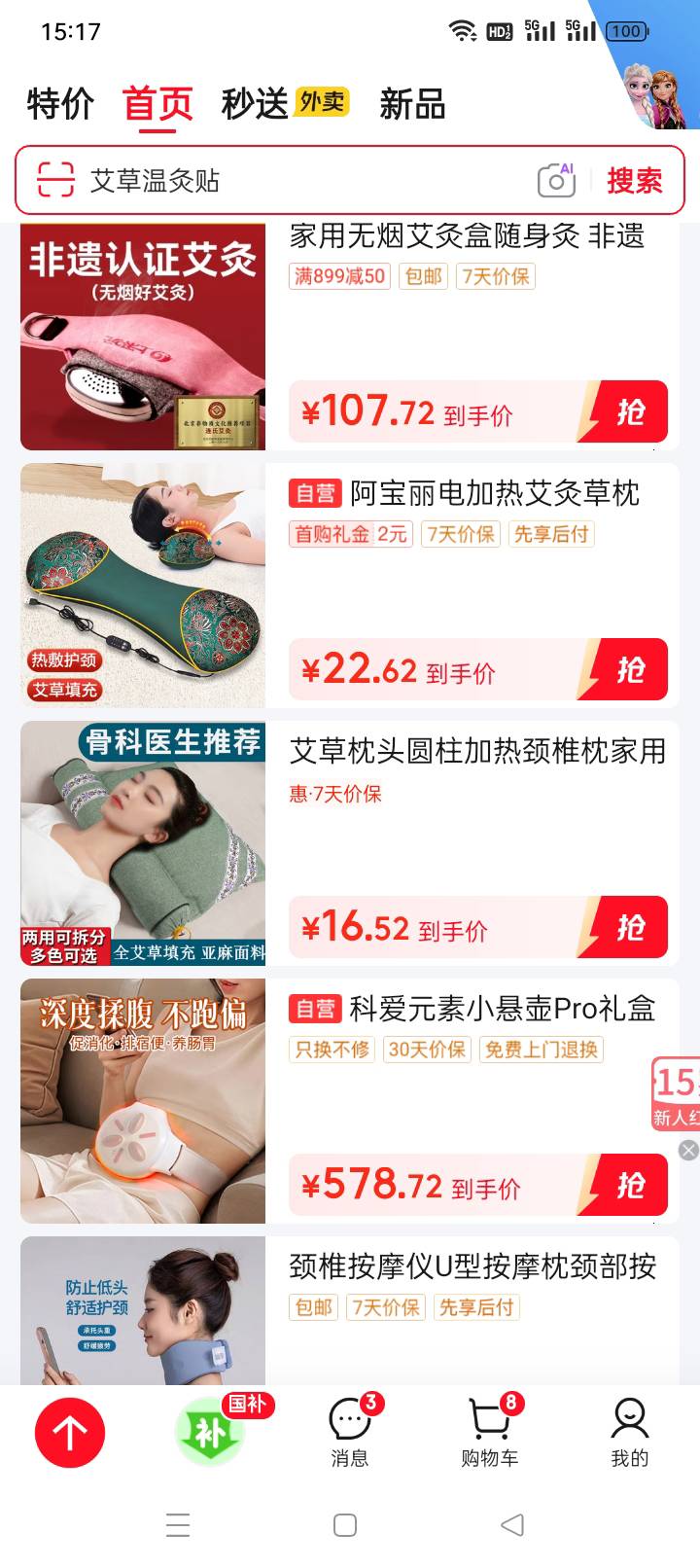 老哥们，颈椎曲度变直怎么解决
99 / 作者:斯密马赛 / 