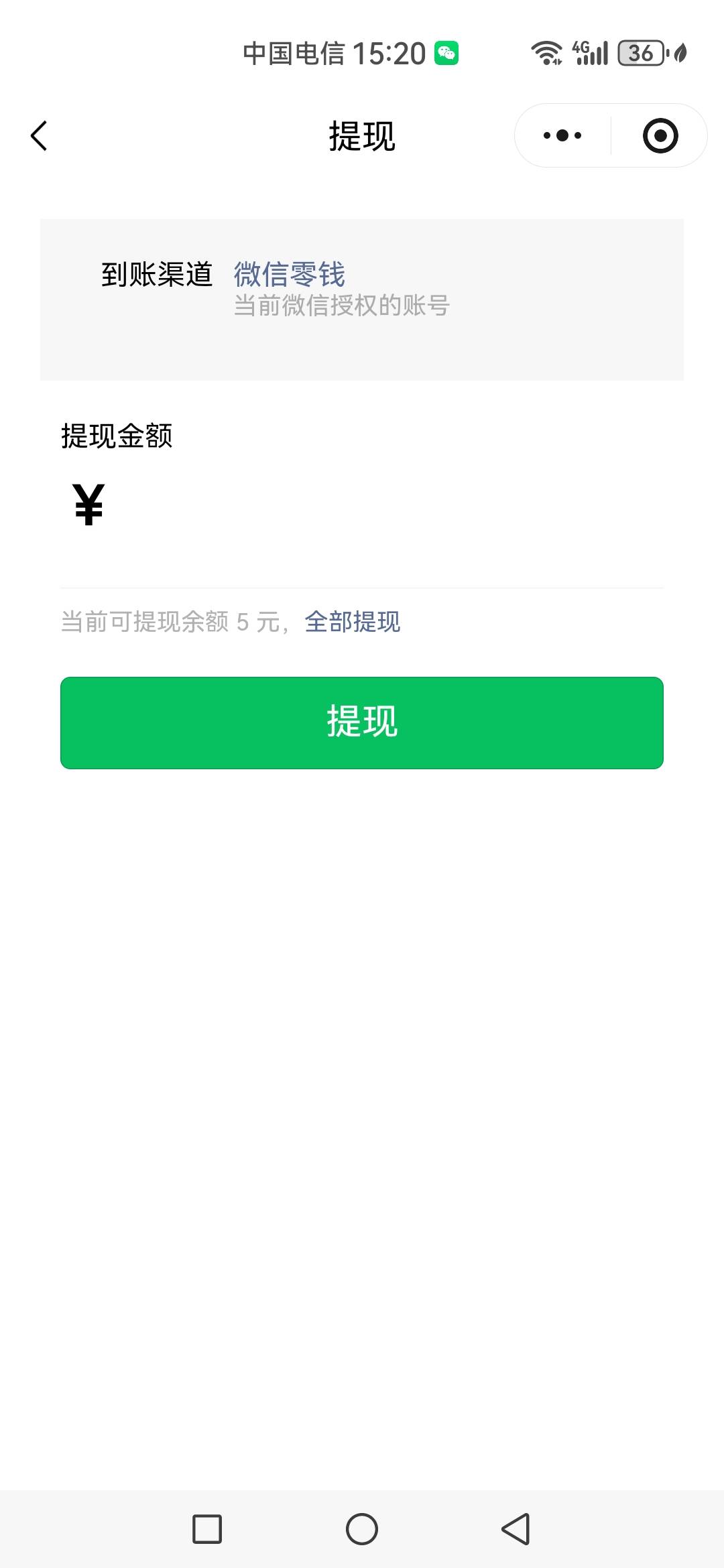 悬赏平台可以去做  京华京友会  任务，填他邀请码有5元可提现

34 / 作者:可不可以再爱你 / 