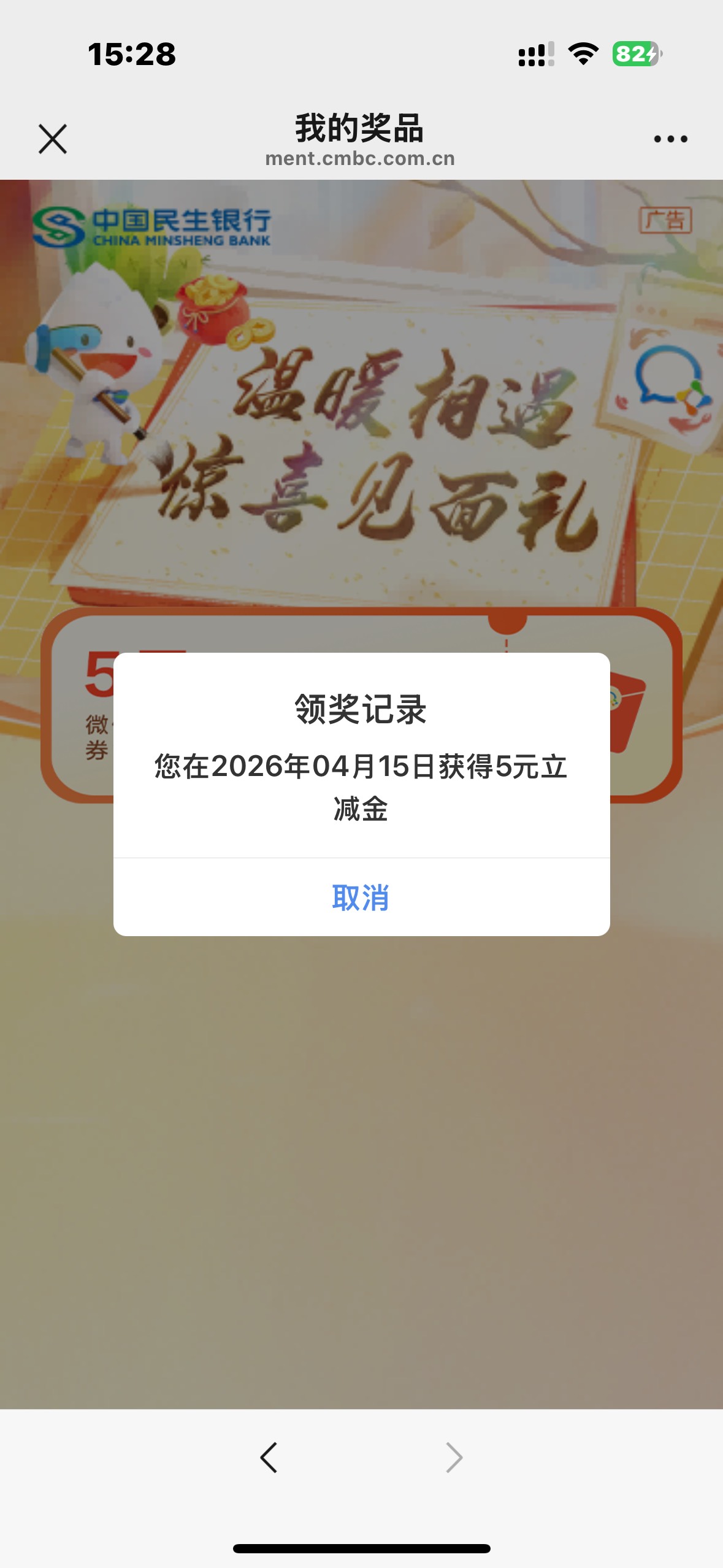 感谢楼下老哥的民生链接

94 / 作者:跳跳糖777 / 