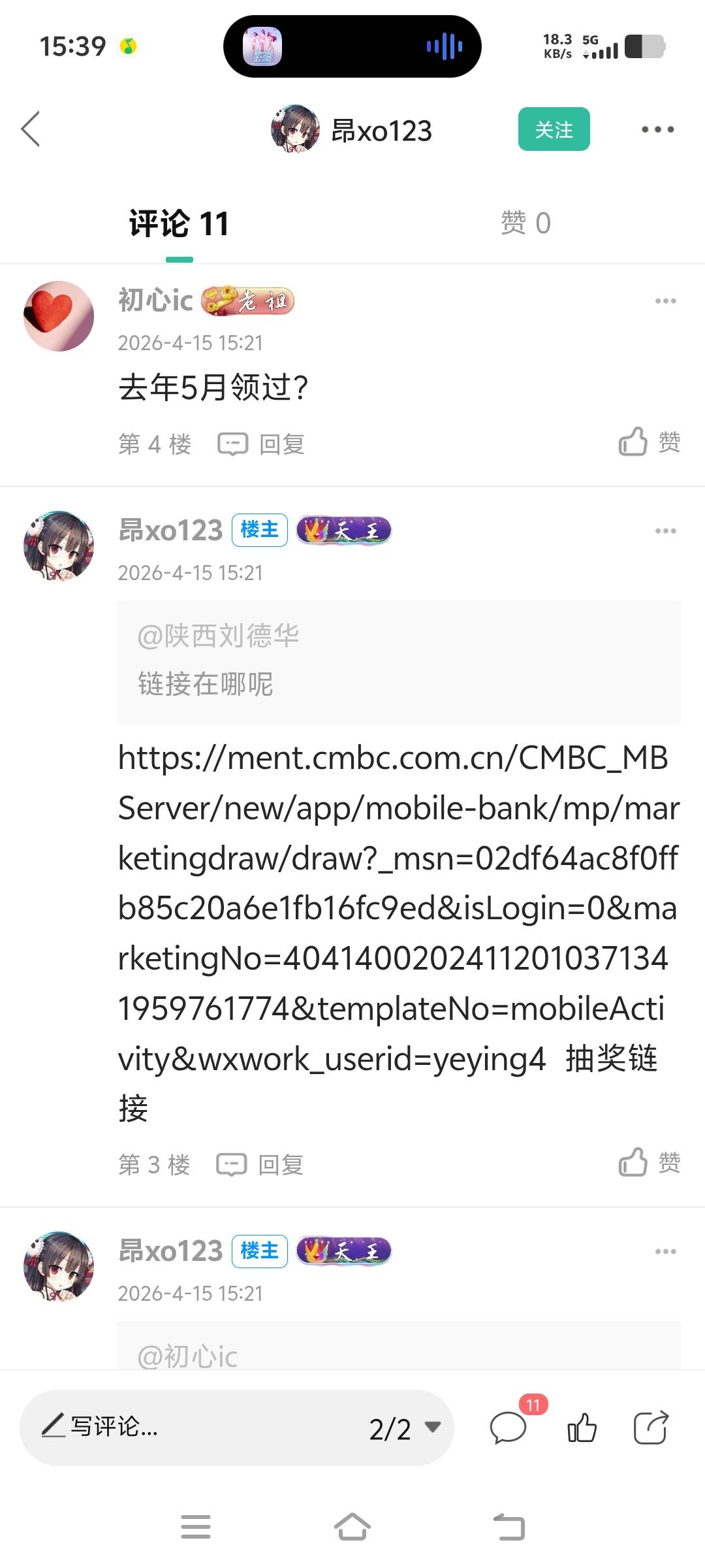 之前 新v加也不行  感谢 这个老哥  


45 / 作者:小齐14 / 