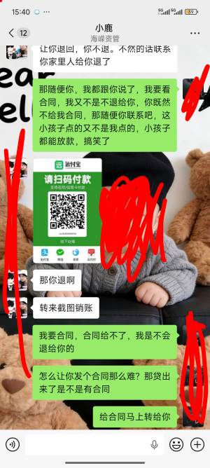 银钱罐 直接薅羊毛  根本没有合同 哈哈哈哈哈 纯纯的发工资 



9 / 作者:111139 / 