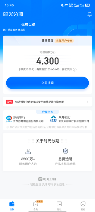 老哥们一天了还没变 要不要注销，已经注销第二次了 第一次不知道要等

36 / 作者:黑暗的蔡徐坤 / 