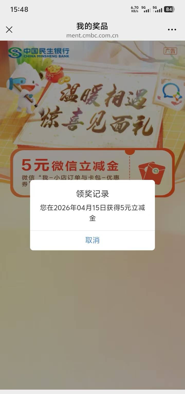 民生还有快

85 / 作者:可爱的北鼻哦 / 