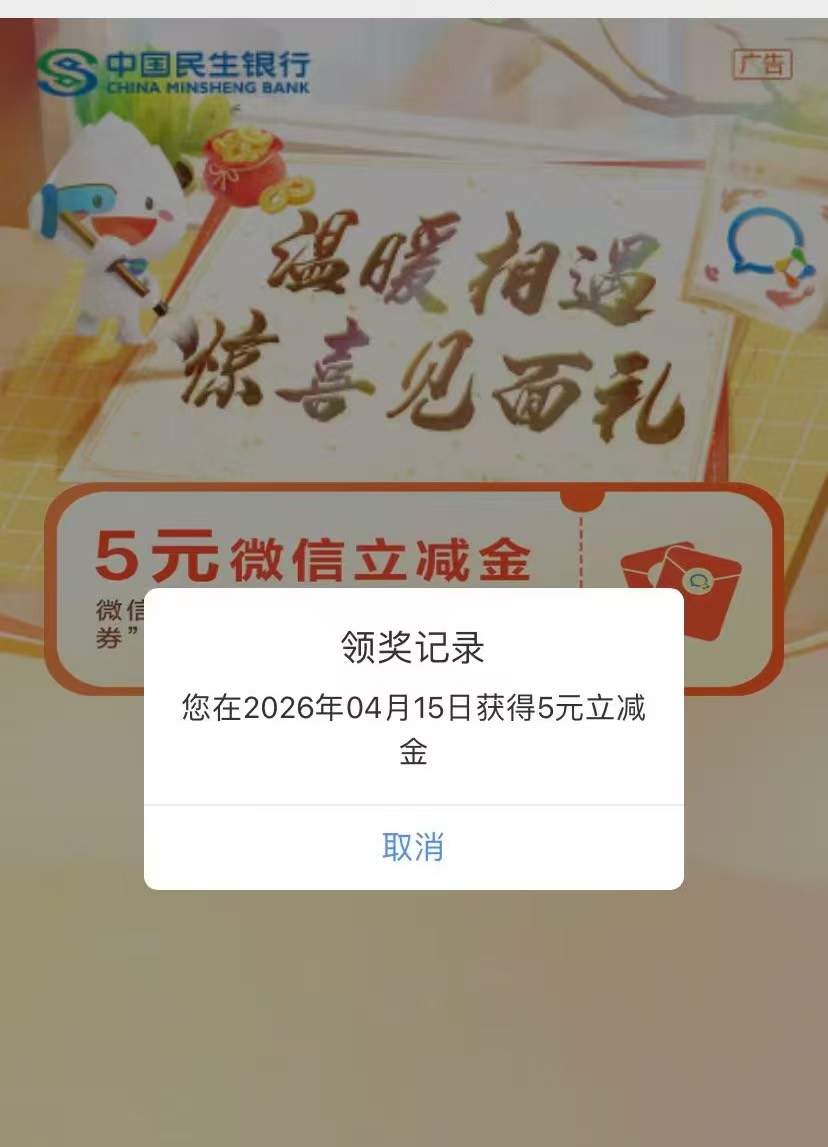 感谢老哥，新v老手机号也可以，提示绑定过解绑就好了！@...46 / 作者:李二拐 / 