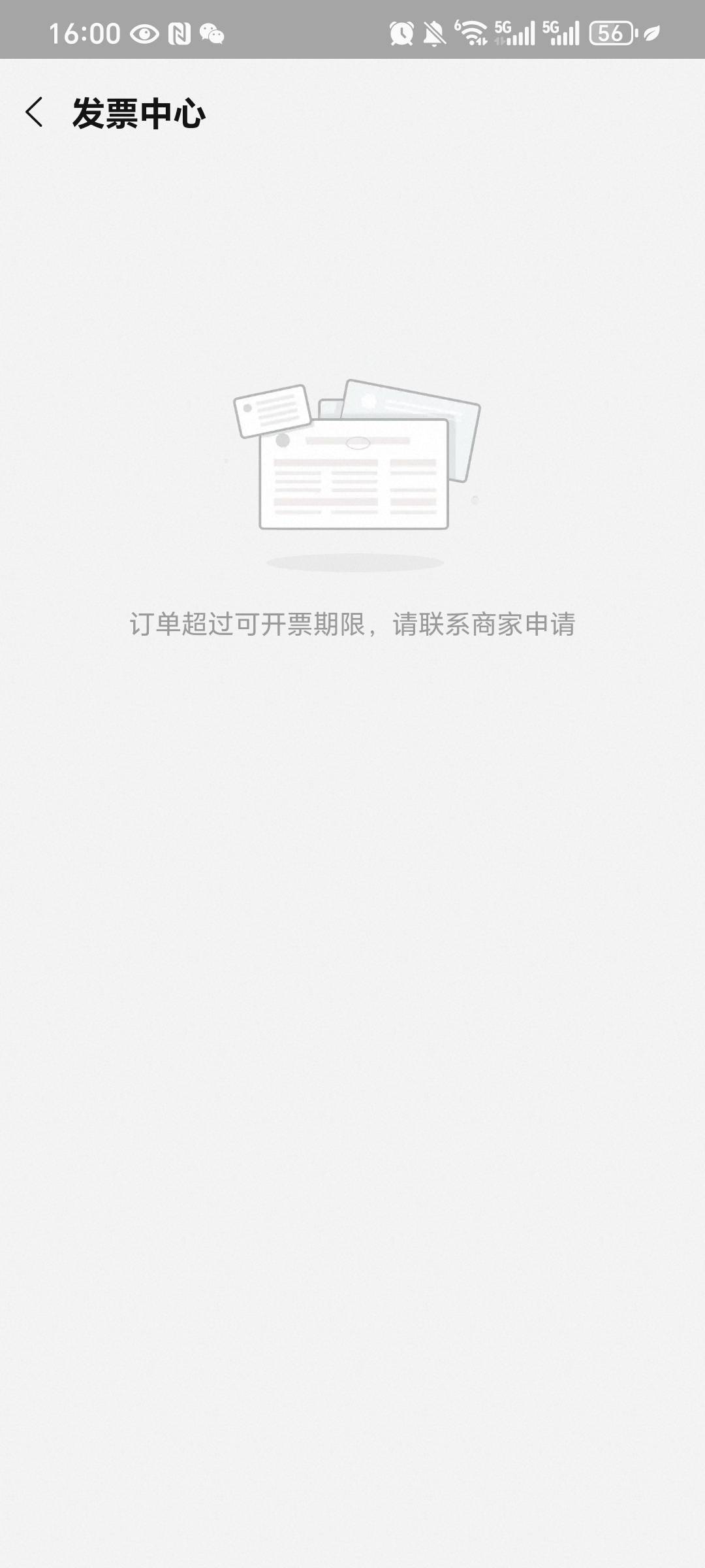老哥怎么开的  16年的 点进去这样  这机器人有毛病一直发


17 / 作者:我爱小小孟 / 