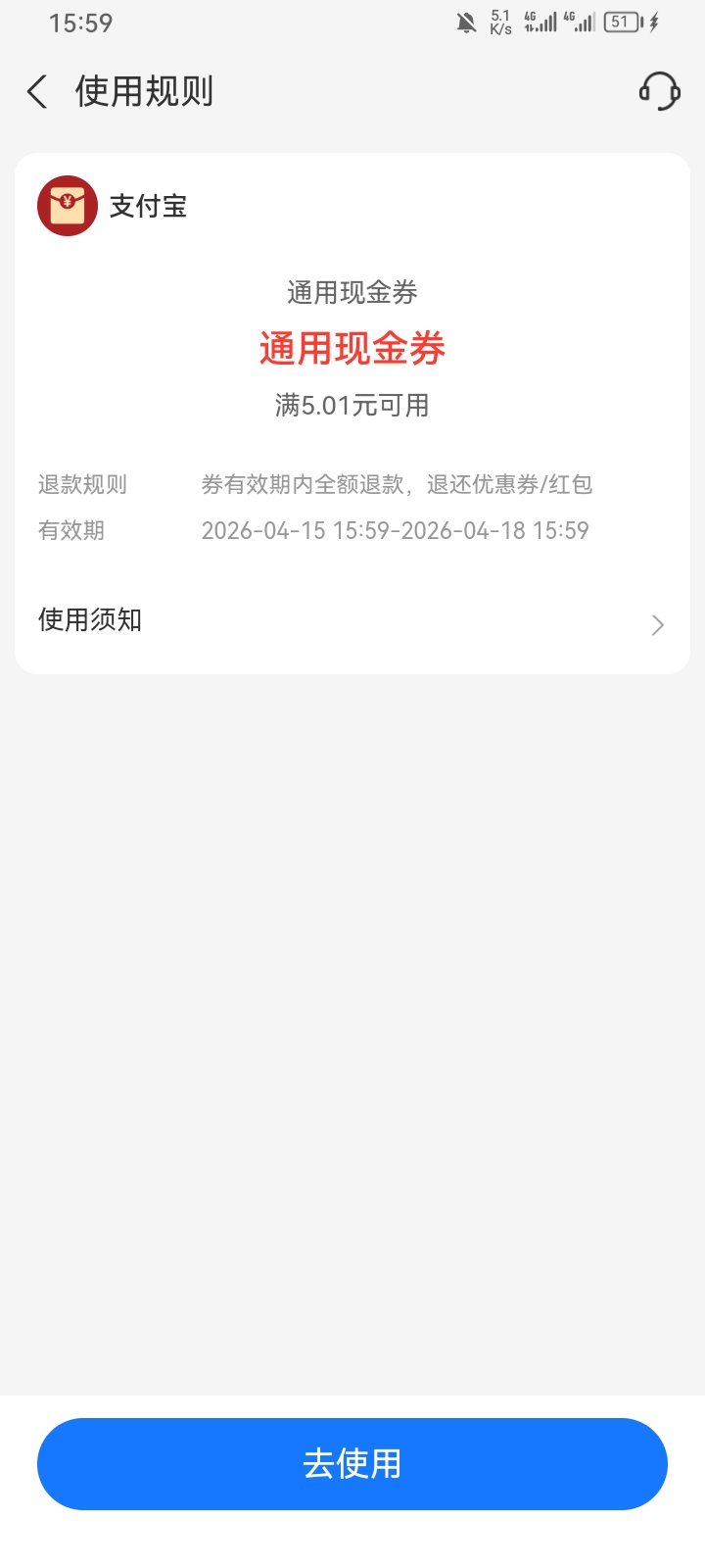 无聊刷到5块钱


22 / 作者:专业吃席 / 