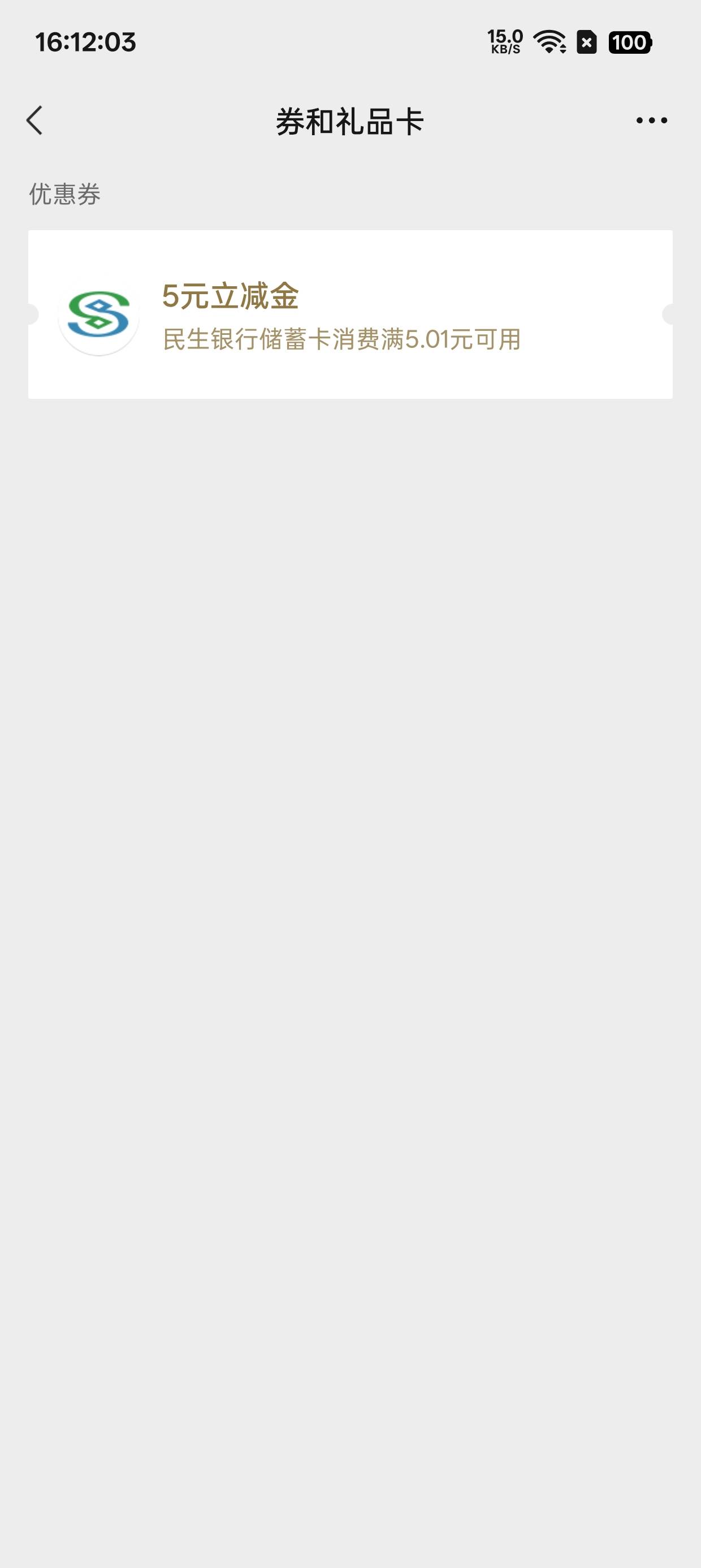 民生不能多号哈，老婆们

64 / 作者:，鸡你太美 / 