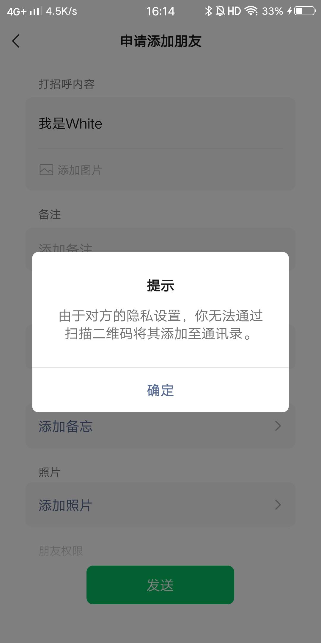京华没给我啊

28 / 作者:白云歌white / 