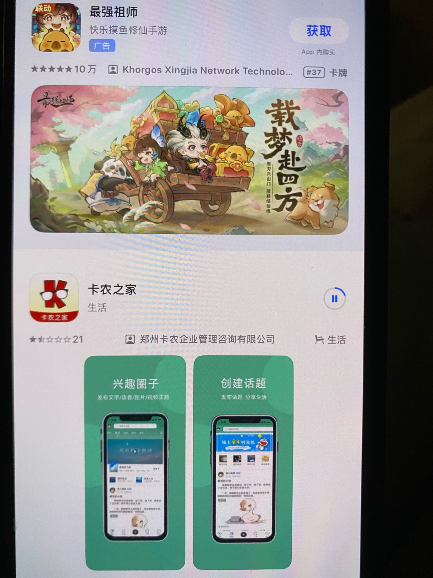 确实可以下载了 卡农

45 / 作者:神的指引 / 