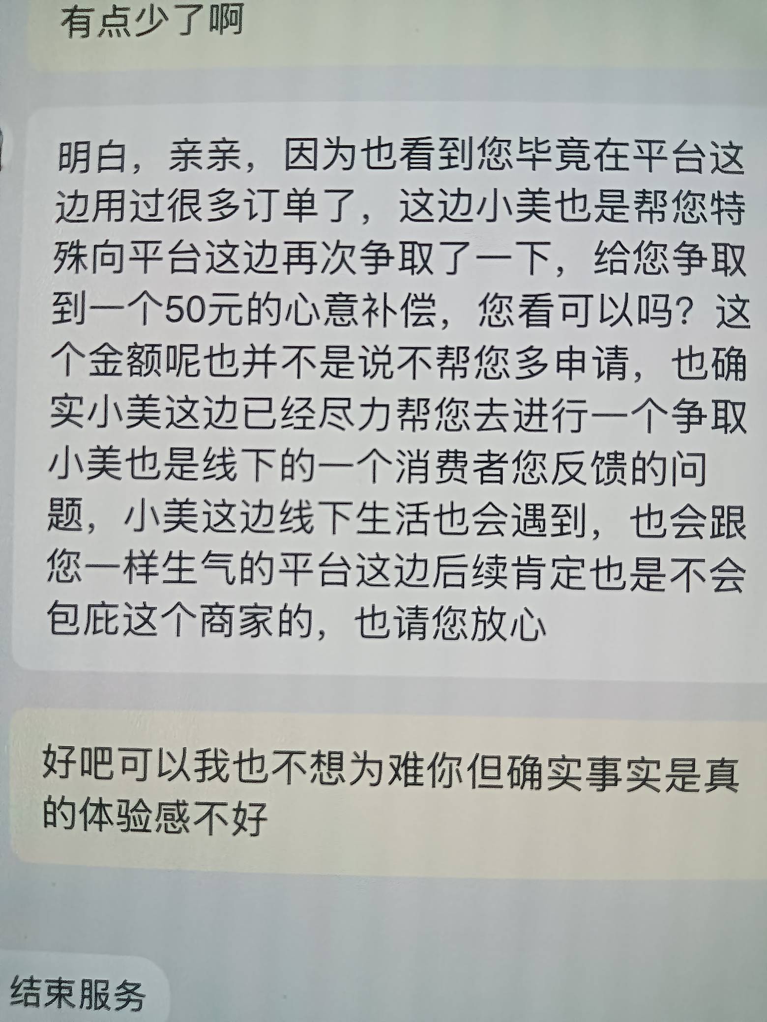 听说苹果可以发图了

94 / 作者:重庆朴国昌 / 