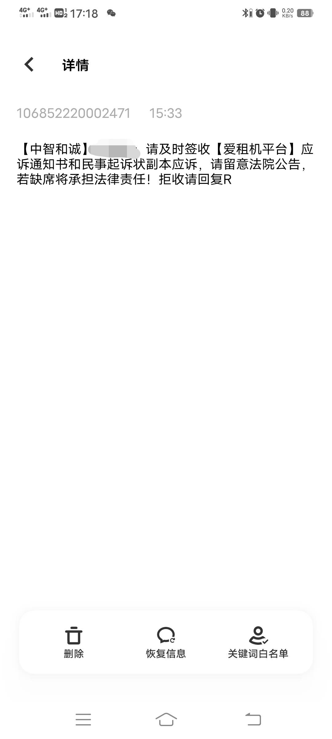 真假有无老哥知道

52 / 作者:yz对你的 / 