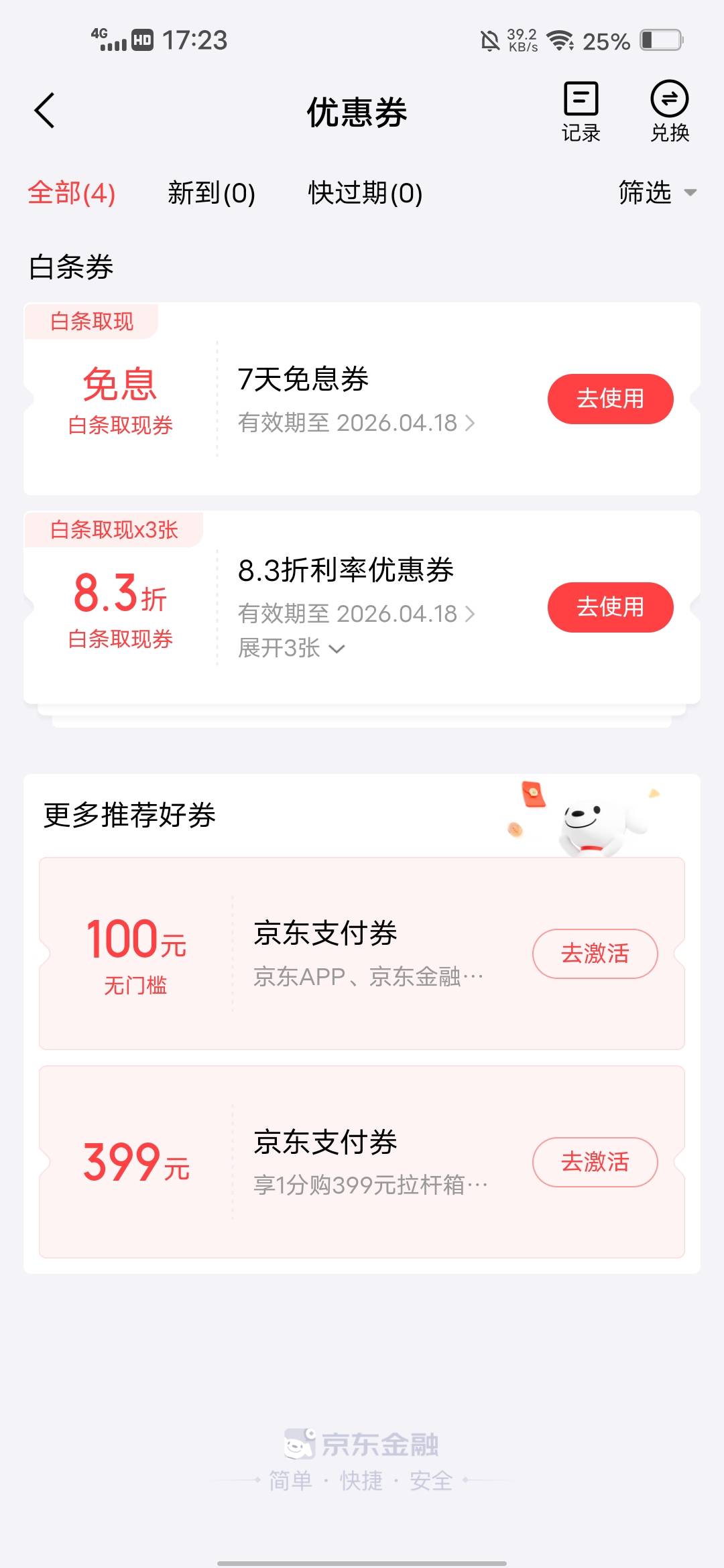 白条下款100


87 / 作者:挂壁哥 / 
