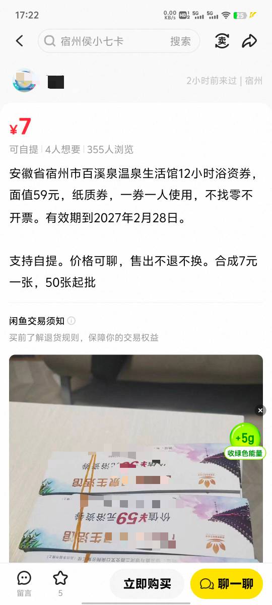 像这种洗浴中心的，不是澡堂，是洗浴中心，有休息区就一个大厅里面搞个几十张床，小的54 / 作者:提莫大王 / 
