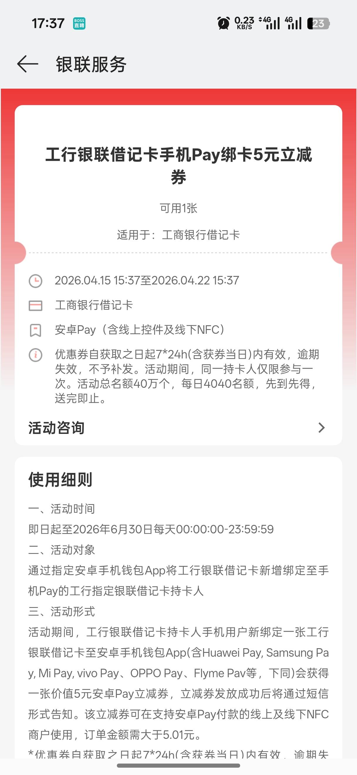 老哥们，这个怎么t

52 / 作者:闭着眼看天 / 