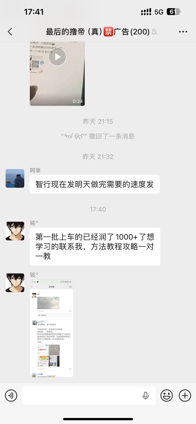 有没有老哥敢去一试

61 / 作者:工行银高速 / 