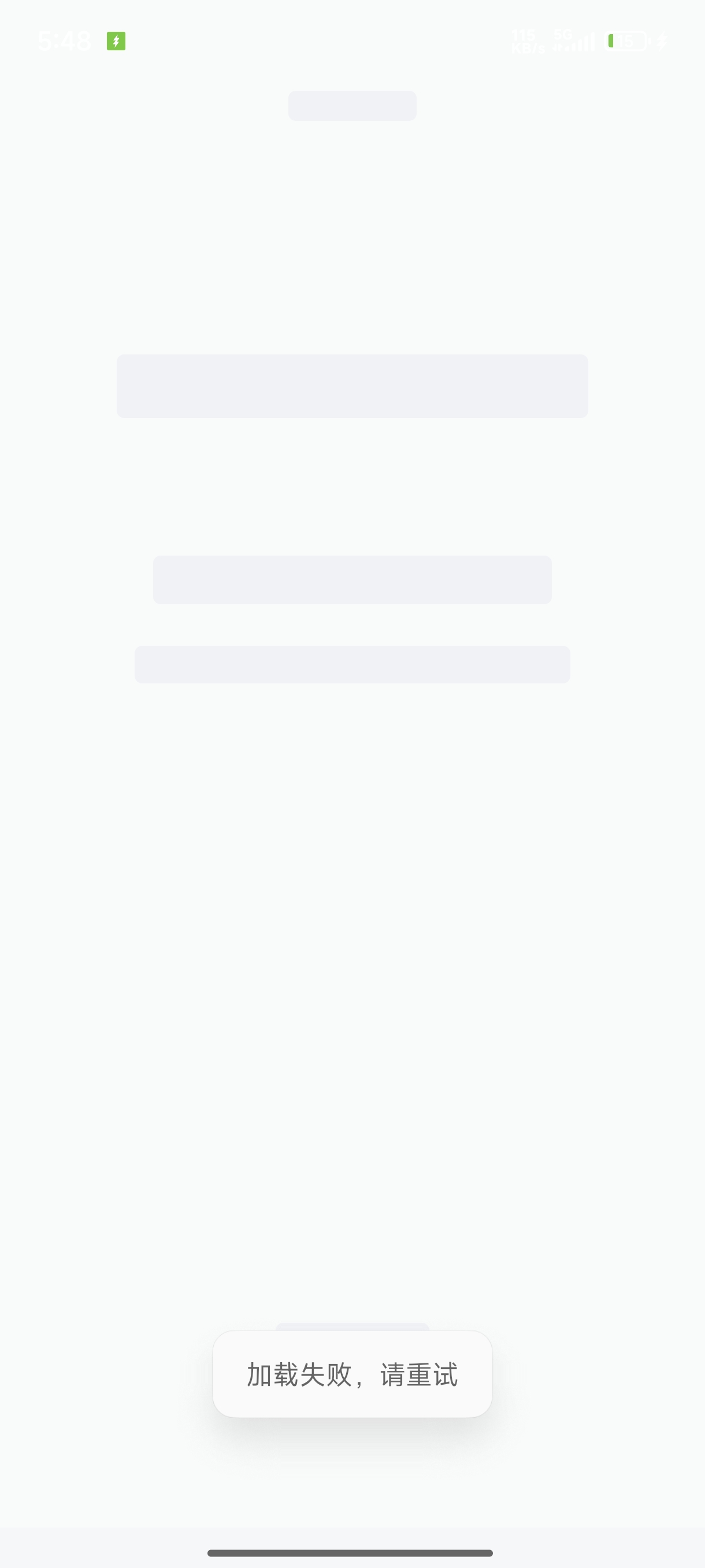 皮皮虾放心借问题总结，资质什么的就不说了，我直接说攻略，先去抖音放心借里面找客服76 / 作者:贝壳无 / 