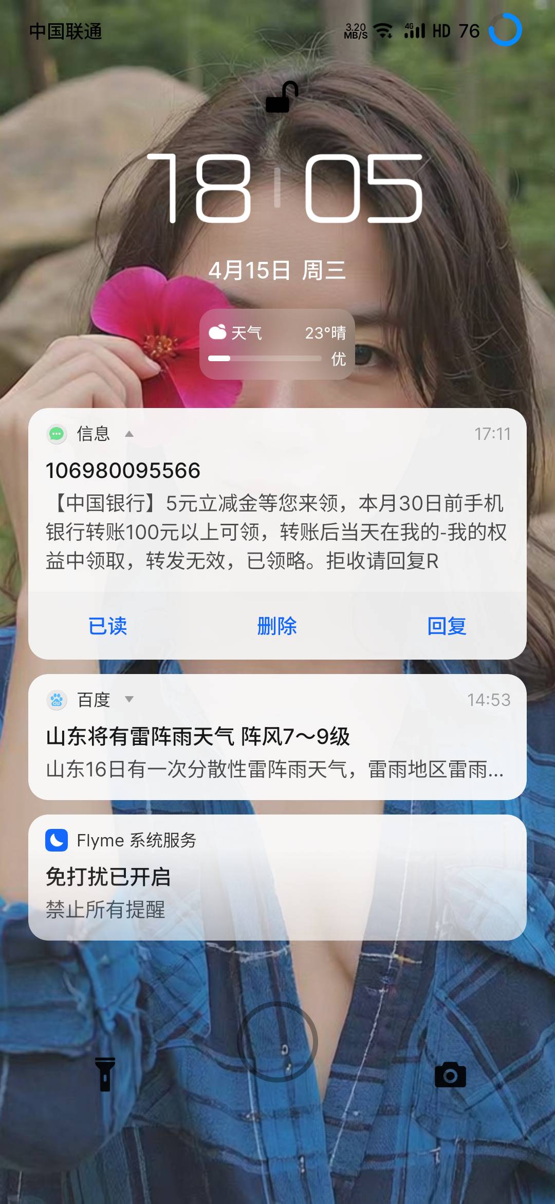 【中国银行】5元立减金等您来领，本月30日前手机银行转账100元以上可领，转账后当天在69 / 作者:你在车底 / 
