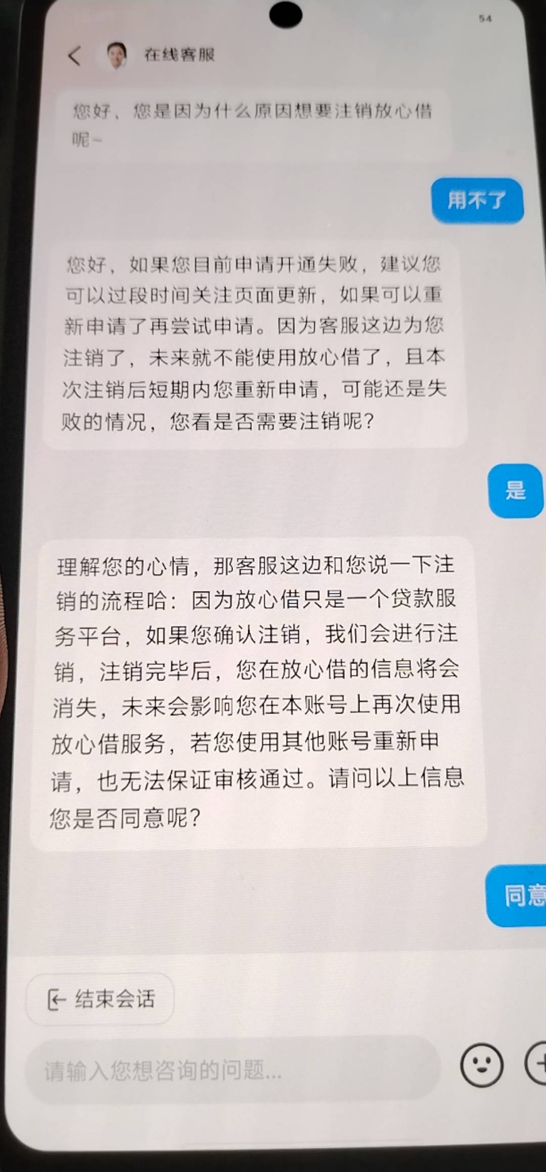 皮皮虾放心借问题总结，资质什么的就不说了，我直接说攻略，先去抖音放心借里面找客服20 / 作者:劳资给你一锭子 / 