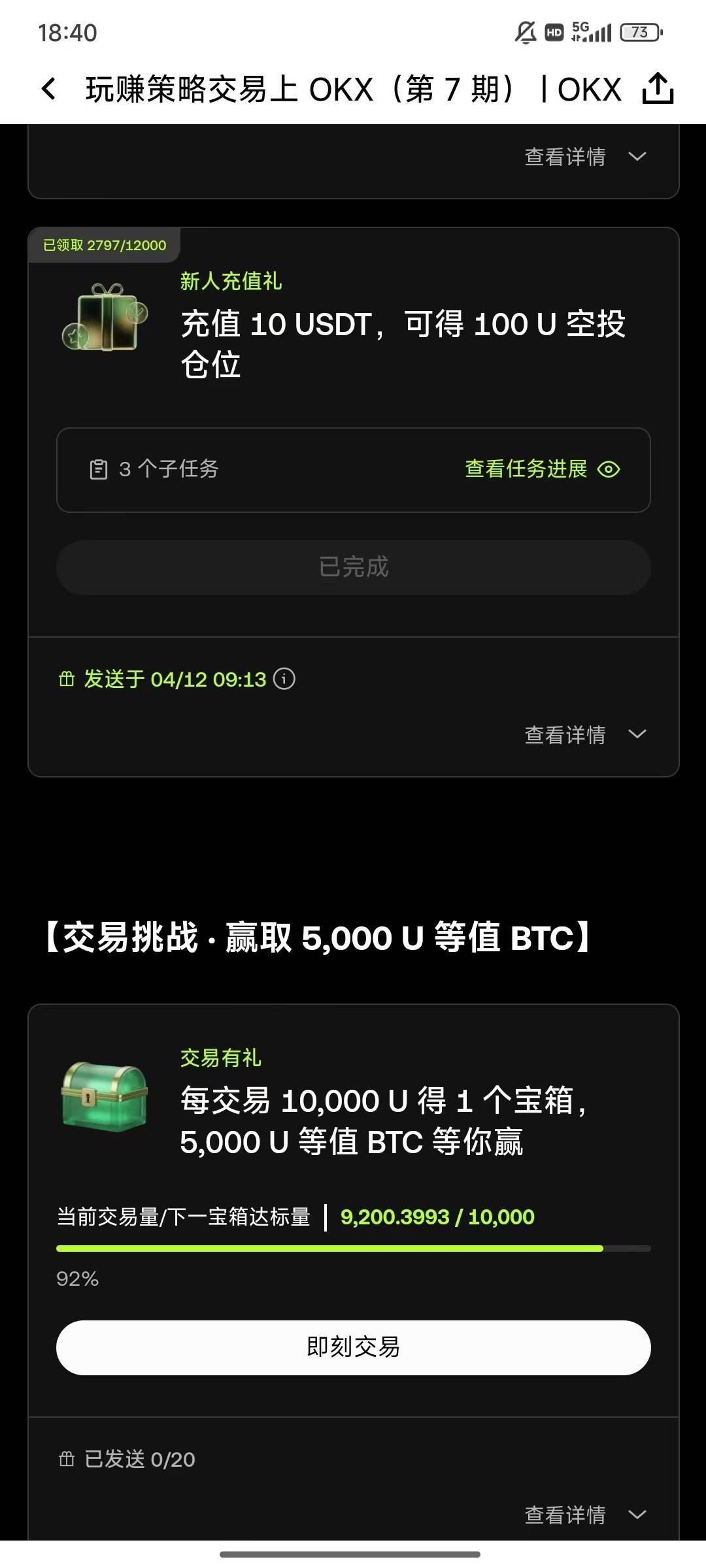 老哥欧意这个宝箱能不能混个3u5u的？

6 / 作者:2026双喜临门 / 
