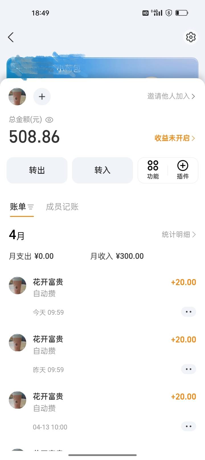 已经坚持一段时间了。老哥们，在外面不管如何，记得给自己留条后路，少抽包烟，少喝杯63 / 作者:君子之交淡如水 / 