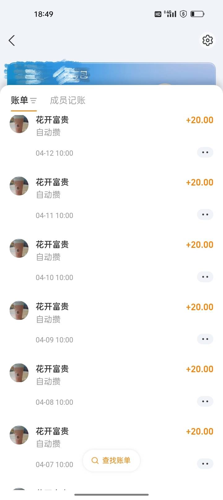 已经坚持一段时间了。老哥们，在外面不管如何，记得给自己留条后路，少抽包烟，少喝杯23 / 作者:君子之交淡如水 / 
