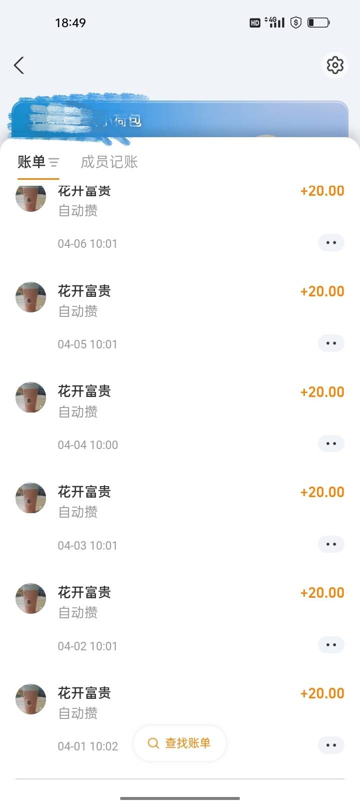 已经坚持一段时间了。老哥们，在外面不管如何，记得给自己留条后路，少抽包烟，少喝杯37 / 作者:君子之交淡如水 / 