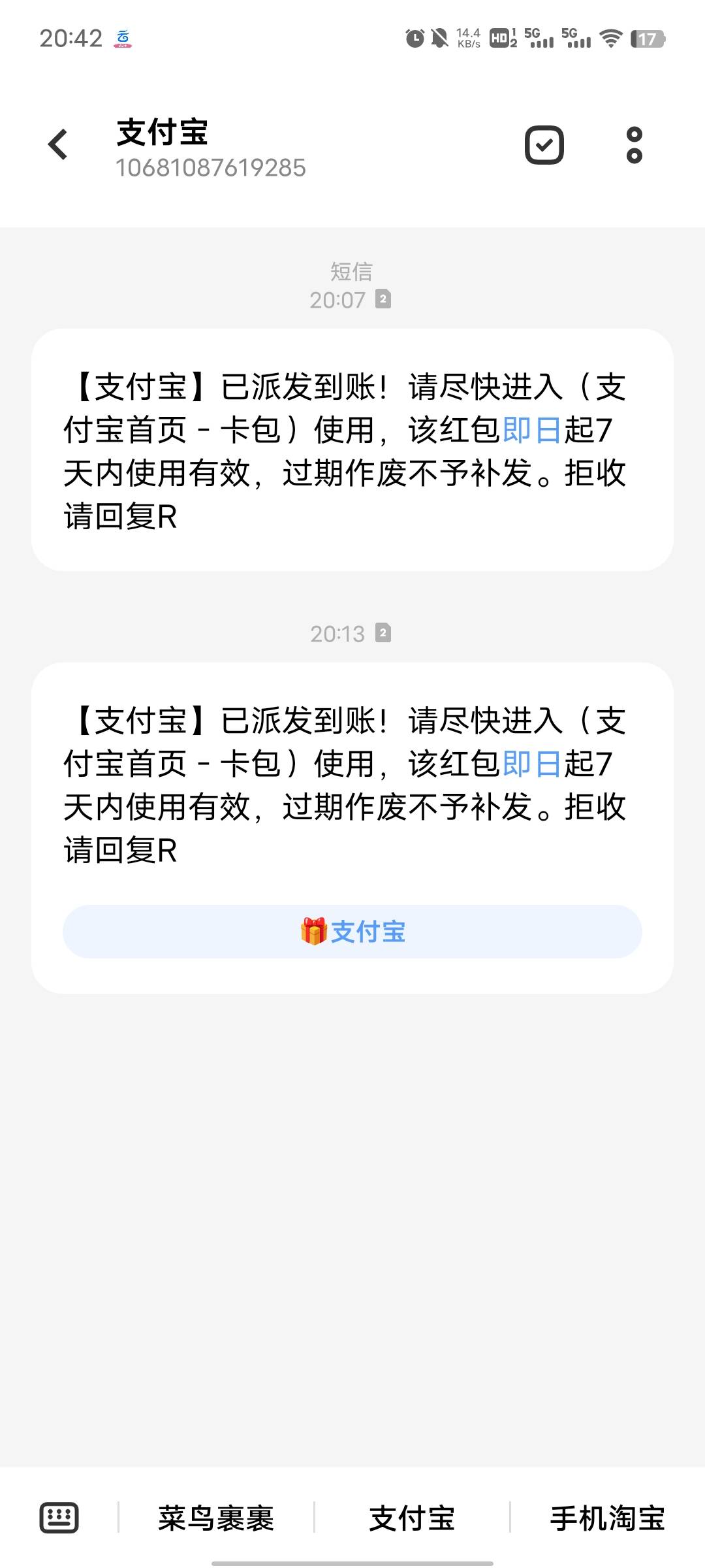 云盘去搞，老哥们爽歪歪可算开张了，顺便问一下，这个会员能不能出呀？




10 / 作者:fc776666 / 