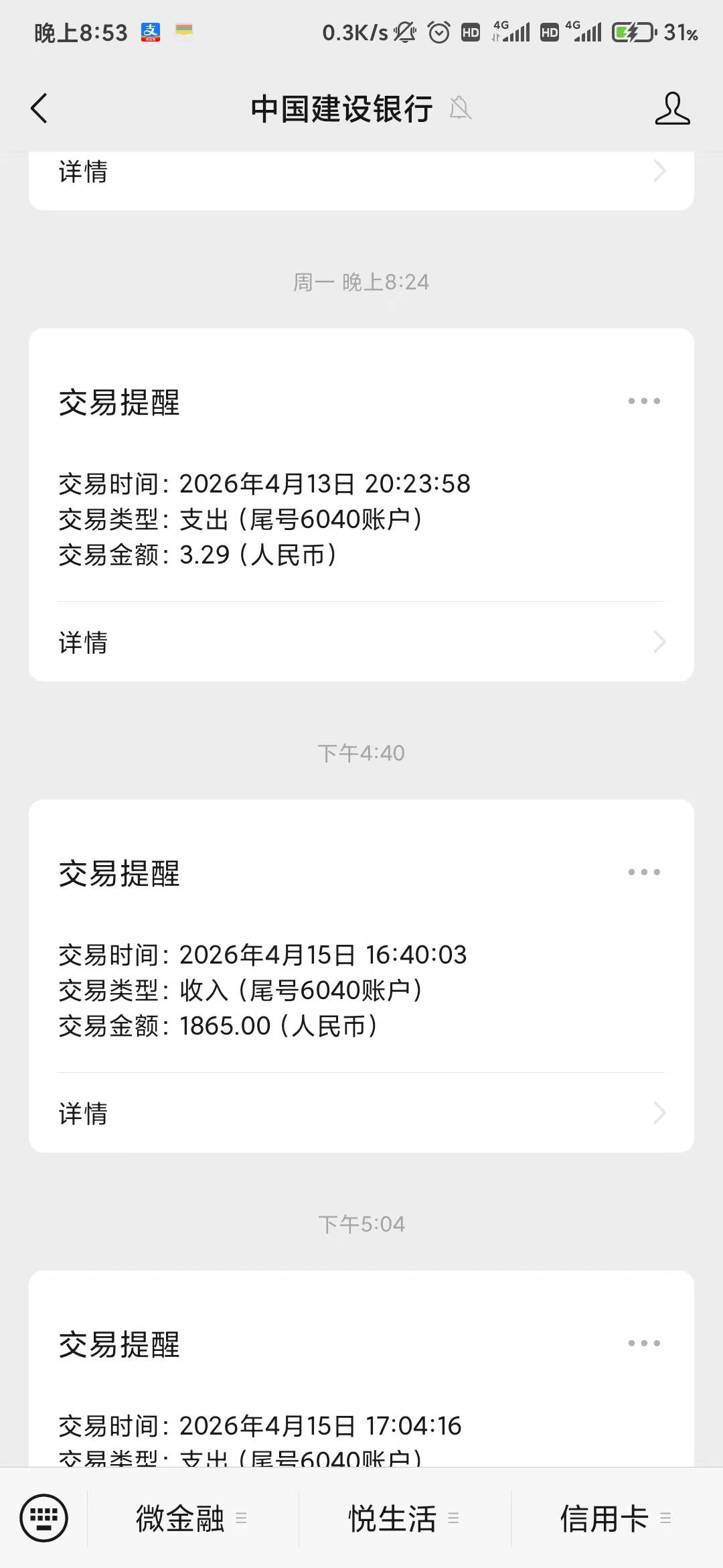 老哥们，时隔两年终于又领上工资了

40 / 作者:盐枝柚梨 / 