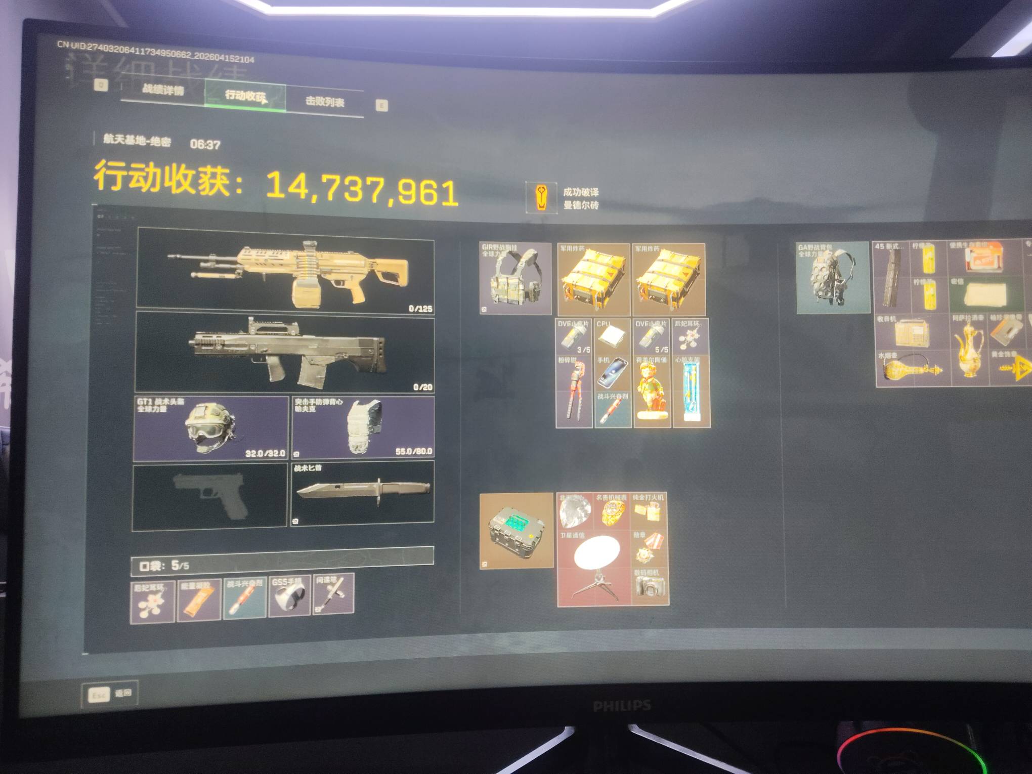 有木有老哥帮忙把06改成21 给个快乐水 豆包改不了

4 / 作者:皮皮猪我们走 / 