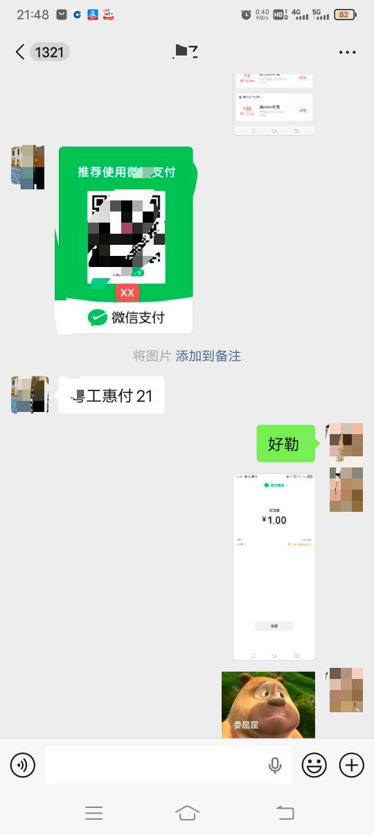 老哥们，这个工会的20和5的劵你们怎么出的

20 / 作者:ρāSoη / 