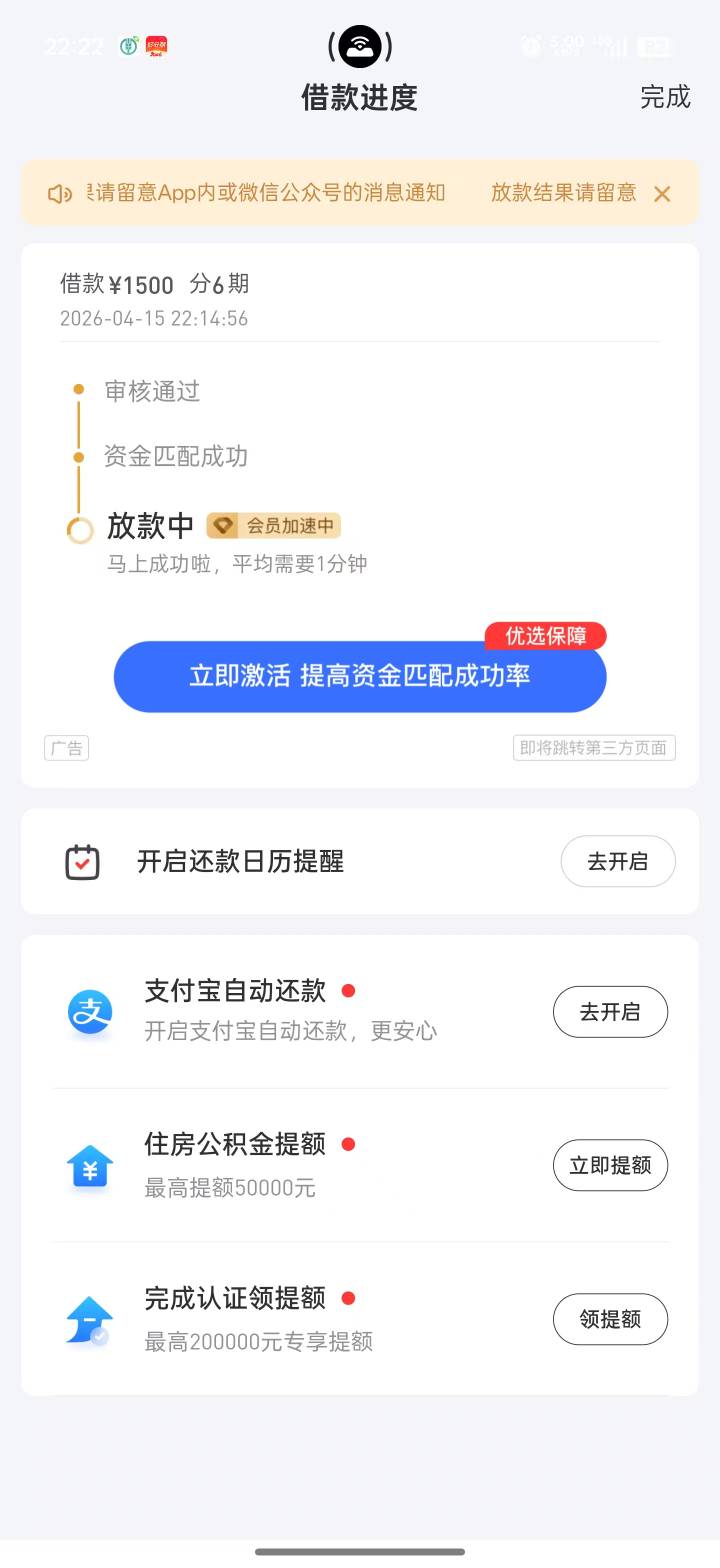 好分期拿下1500元子，中诚信托放的，开了个199会员，好退吗老哥们



60 / 作者:卡农桂林仔 / 