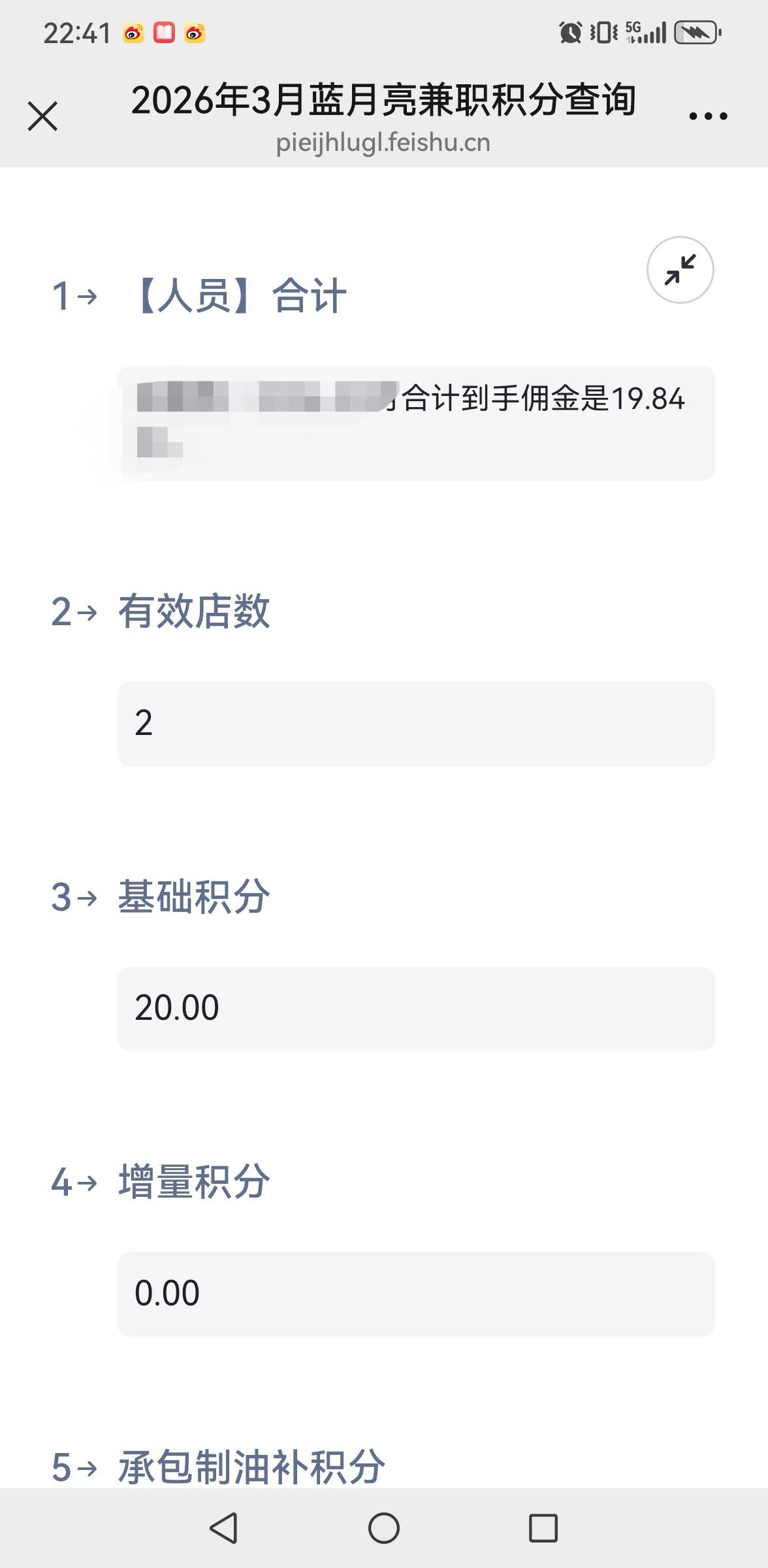 老哥们，穷怎么办，想去想来，只有自己努力，几个兼职一起干，加油，坚持就会上岸


78 / 作者:撸毛每一天 / 