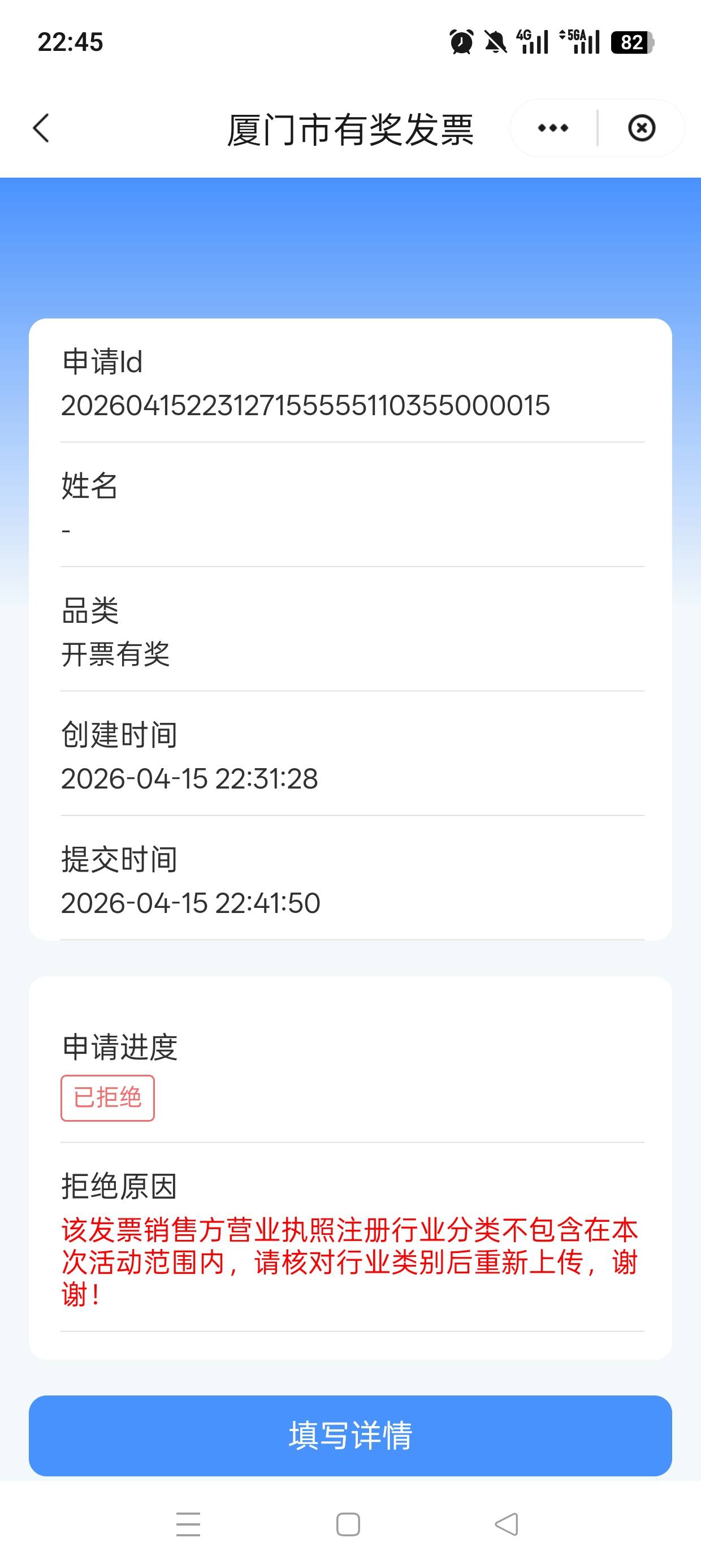 月付买的京东卡不能抽奖

82 / 作者:伤时者逝 / 