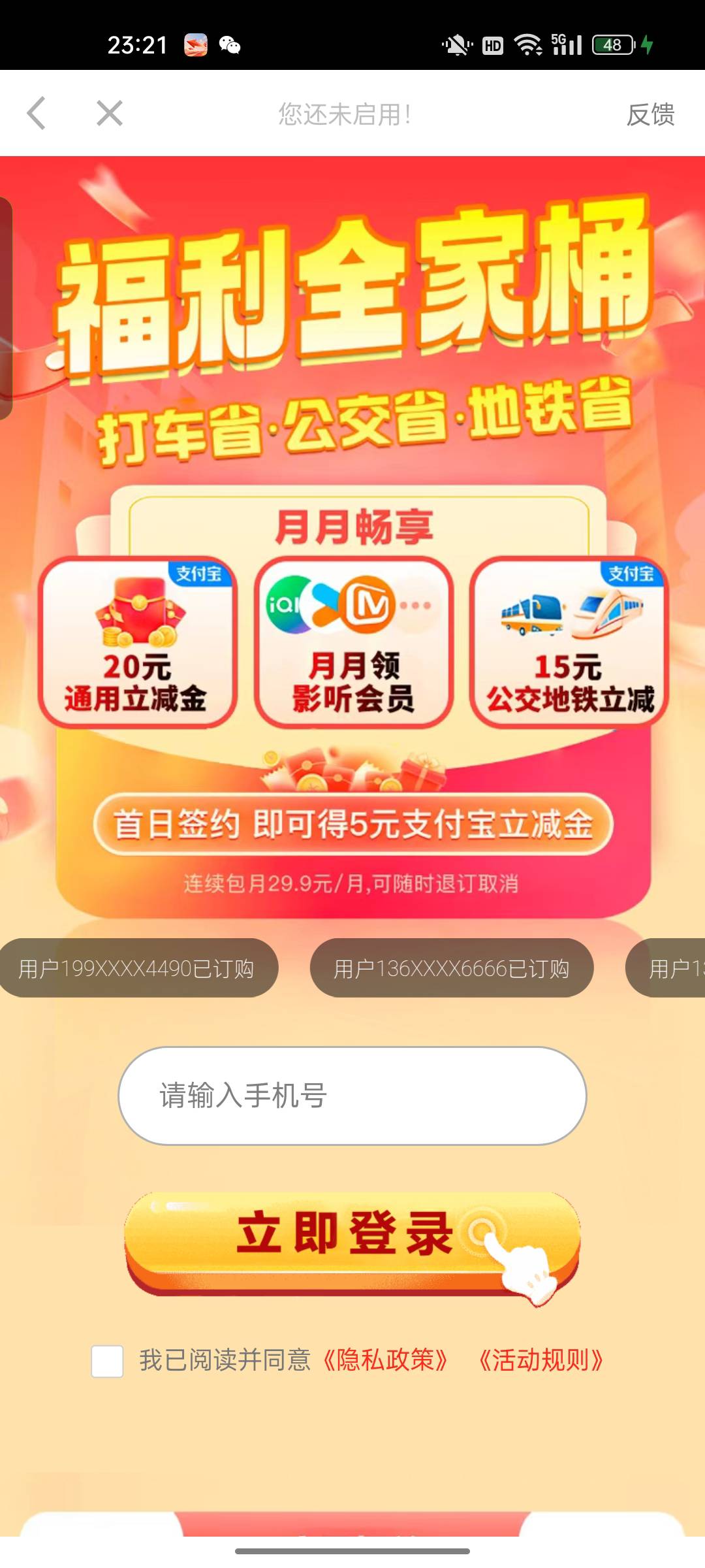 老哥们，这个刚刷到，是不是可以冲？


56 / 作者:3分天垂怜 / 