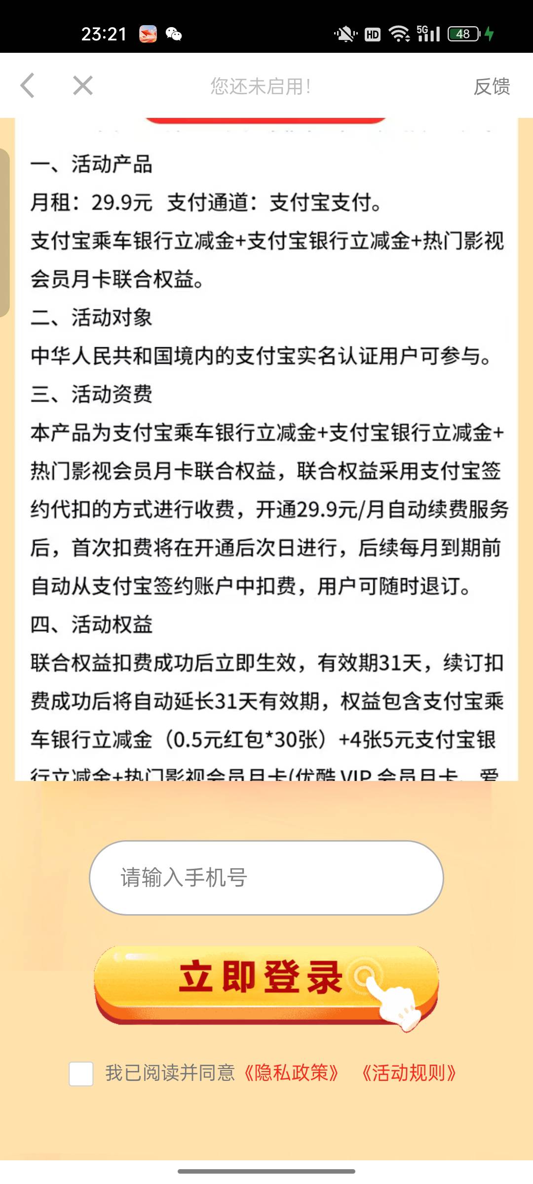 老哥们，这个刚刷到，是不是可以冲？


49 / 作者:3分天垂怜 / 