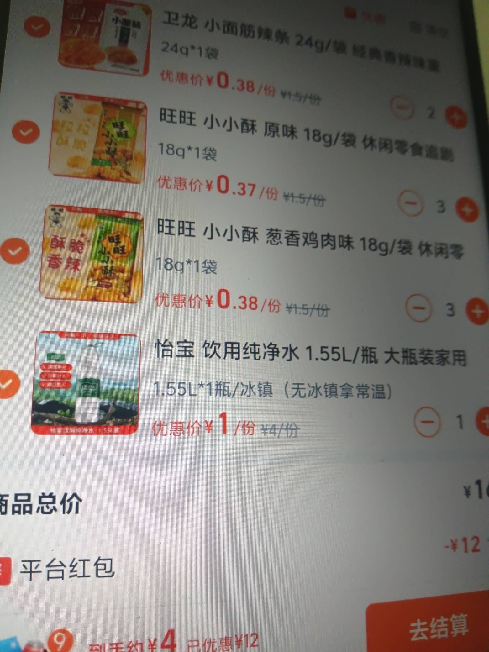 美团20-12  淘宝12-12


87 / 作者:拉菲尔德 / 