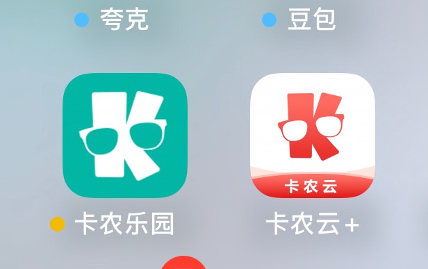 刚刚有个老哥说的和我看法一致，最好用的苹果版本是三年前的那个卡农云，可惜后来换手47 / 作者:老李很衰 / 