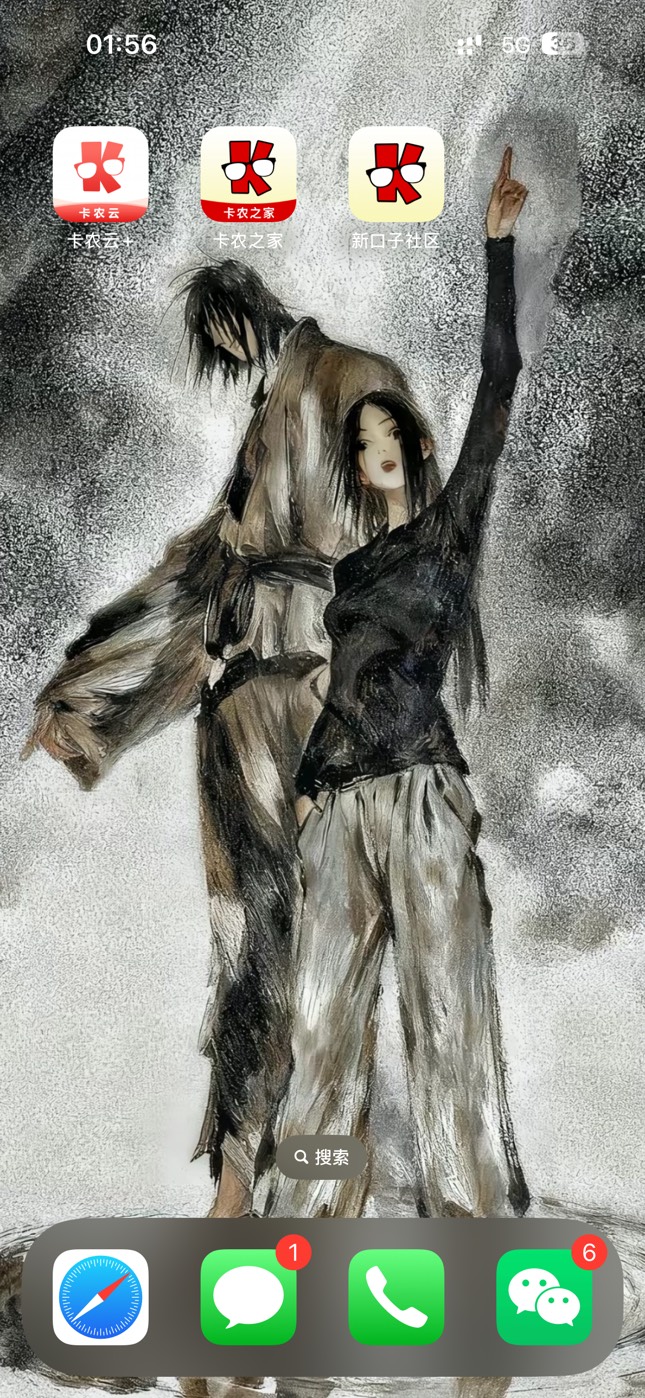 刚刚有个老哥说的和我看法一致，最好用的苹果版本是三年前的那个卡农云，可惜后来换手27 / 作者:要唧唧向上 / 