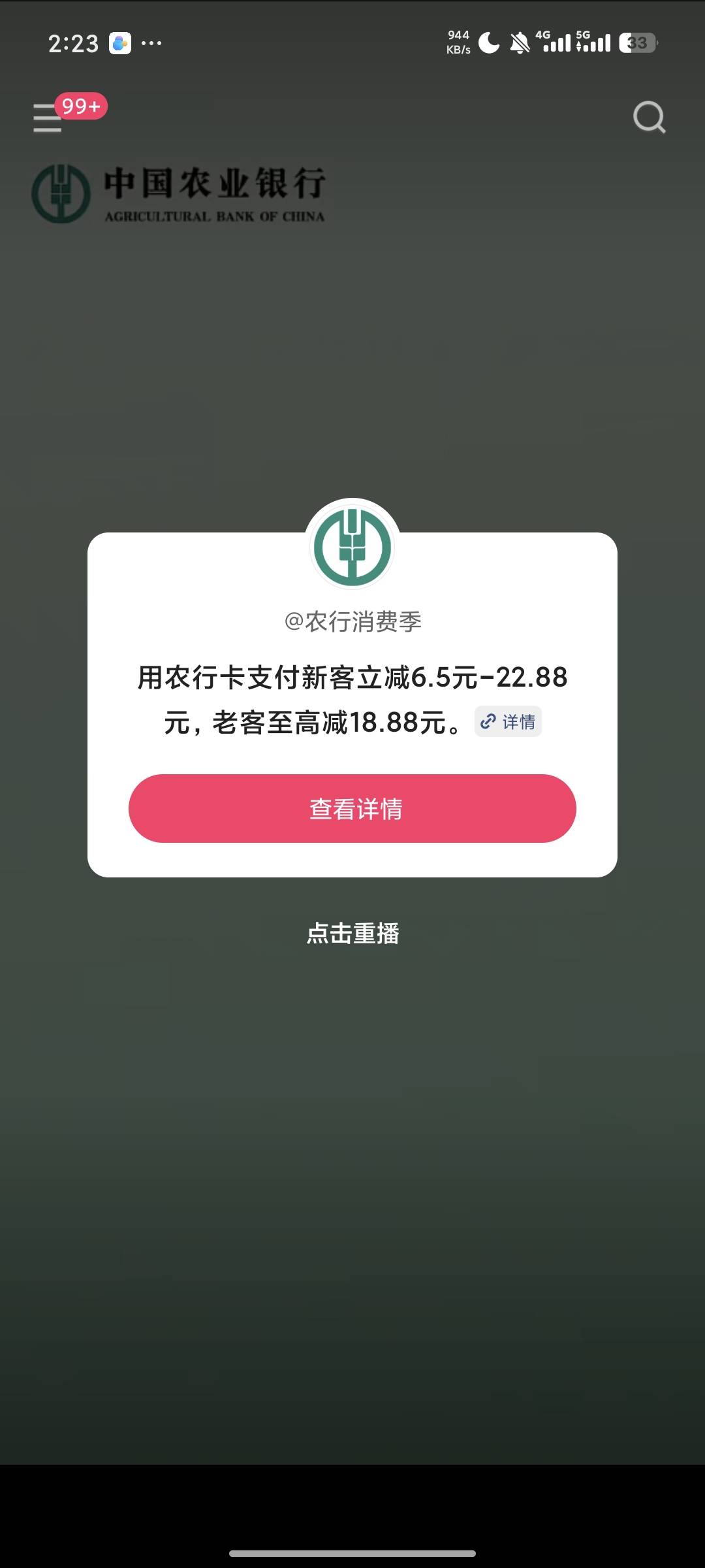 快手农行的活动

60 / 作者:夏班 / 