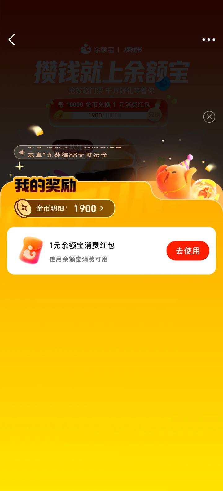 4月16日羊毛线报总结合集45 / 作者:忘了說晚安丶 / 