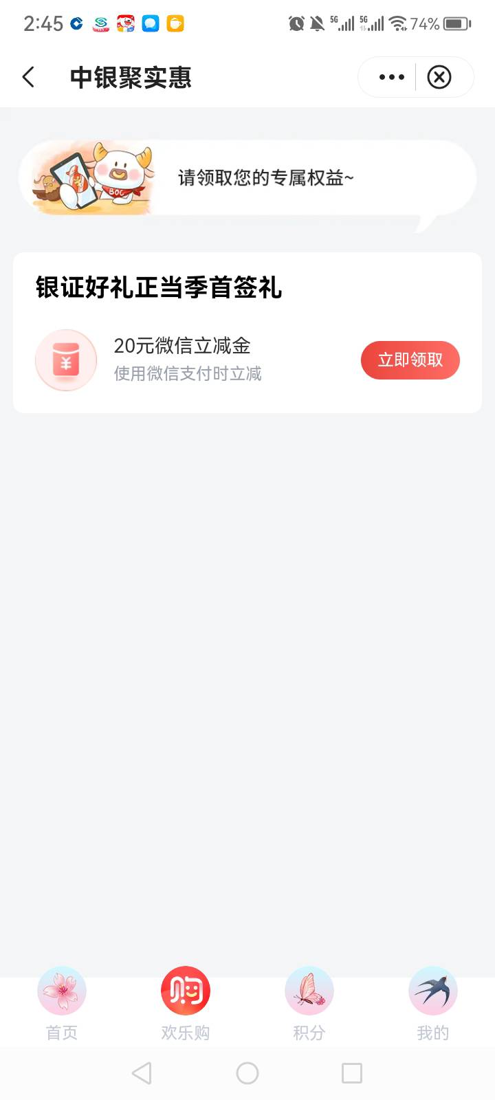20元子

28 / 作者:中国银行在线客服 / 