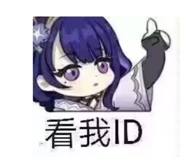  淘宝这家店别去，被黑了 老哥们 有办法退回嘛？

46 / 作者:我爱罗c / 