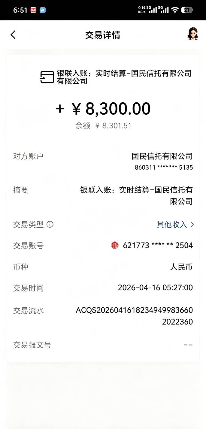 你我贷下款！又能舒舒服服躺平一段时间了


100 / 作者:小马儿啊 / 