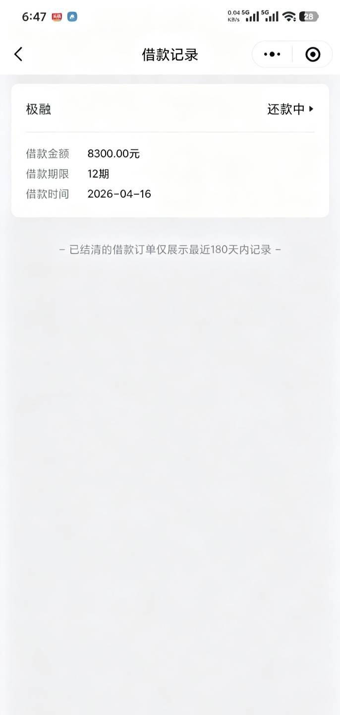 你我贷下款！又能舒舒服服躺平一段时间了


0 / 作者:小马儿啊 / 