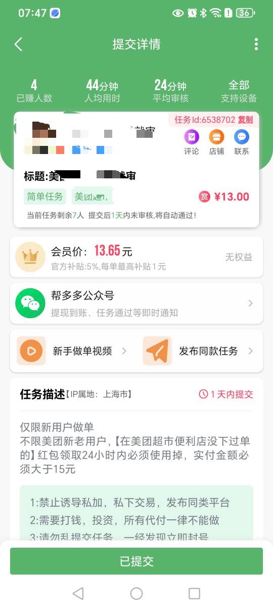 老哥们等于说我花了3块钱买了一堆？


48 / 作者:挂比了救我鸭 / 