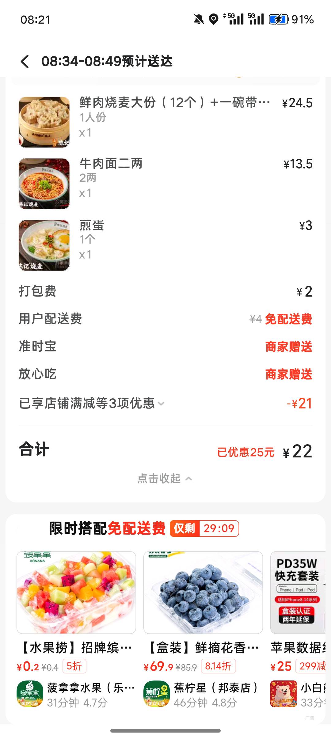 老哥们 吃早饭了 喝了一晚上的酒饿死了

86 / 作者:挂壁老哥gg / 
