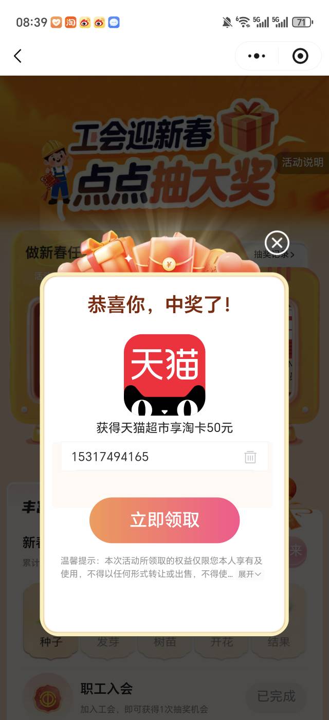 中了，谢谢老哥

57 / 作者:周杰伦yyyy / 