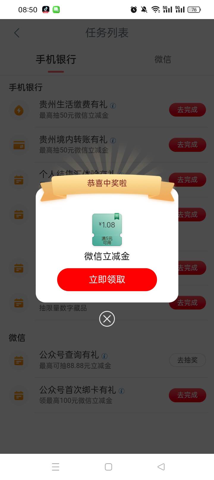 4月16日羊毛线报总结合集93 / 作者:忘了說晚安丶 / 